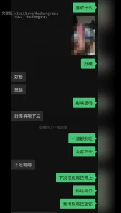 [原创] 跟老公做爱心里都想着我的少妇被操高潮！