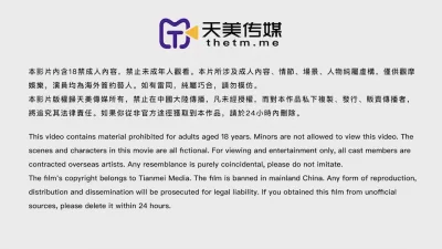天美传媒-TMG095 强欲表嫂小骚逼淫夜飞溅