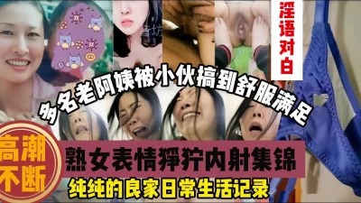 仙王的日常生活插孙蓉TXT
